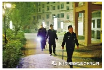 深圳市固防保安服务有限公司执勤点